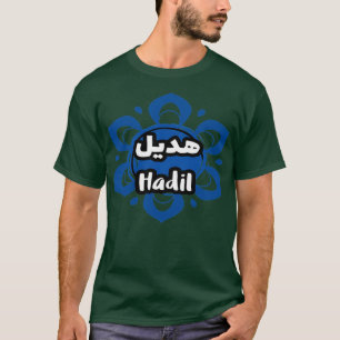 Camiseta Hadil calligrhie prnom