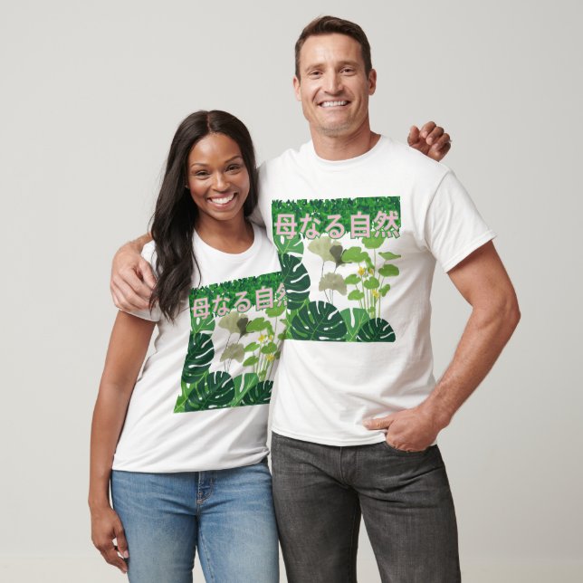 Camiseta Hahanaru shizen branco  (Unissex)