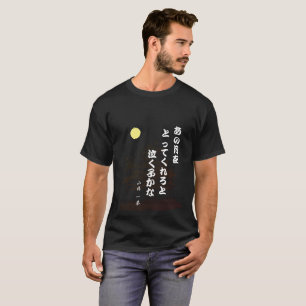 Camiseta Haicais do Issa de Kobayashi