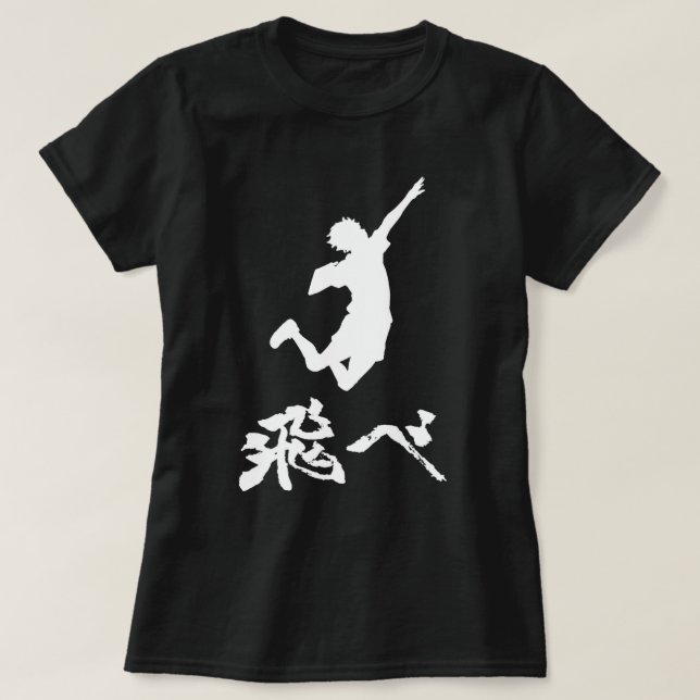 Camiseta Haikyuu Hinata Tobe (FLY) BRANCO (Frente do Design)