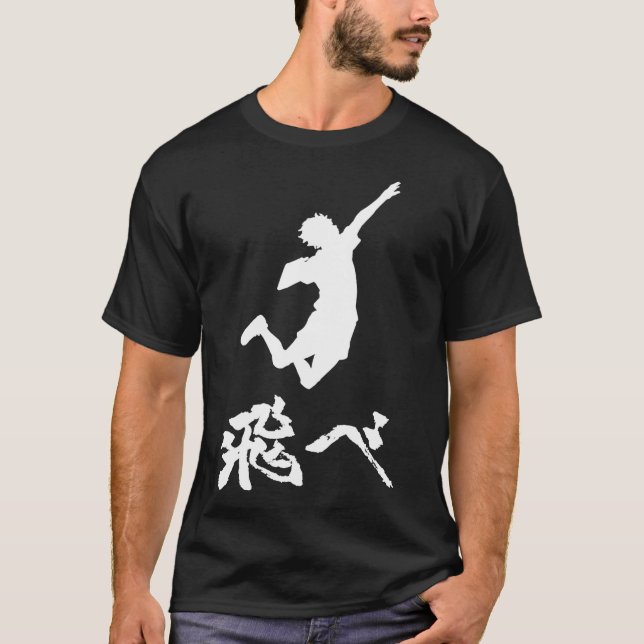 Camiseta Haikyuu Hinata Tobe(FLY) WHITE Essential T-Shirt (Frente)