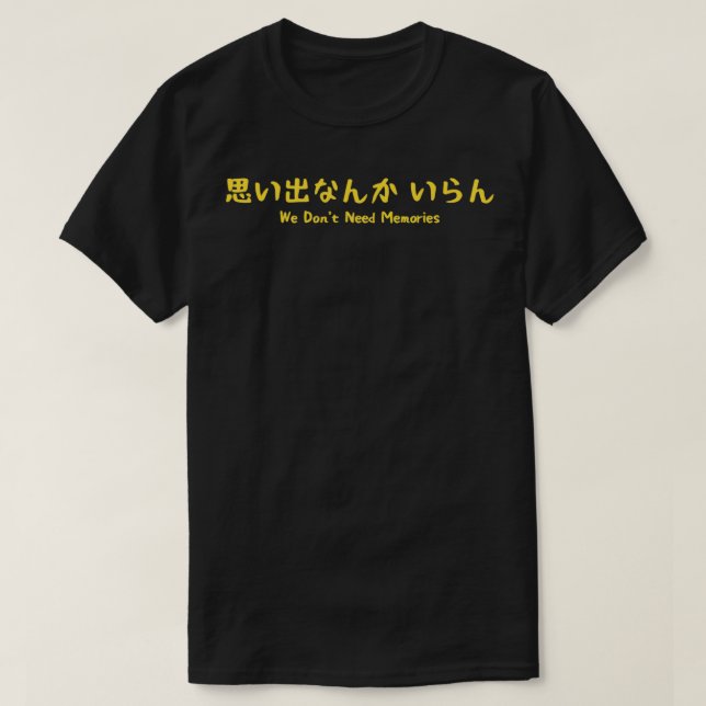 Camiseta Haikyuu Inarizaki quotNós Donx27t Precisamos de Me (Frente do Design)