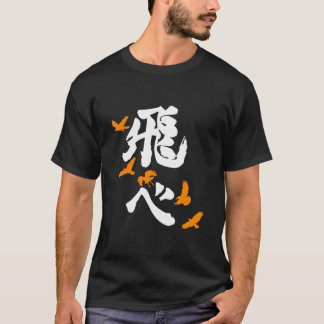Camiseta Haikyuu Karasuno Fly Orange Vertical