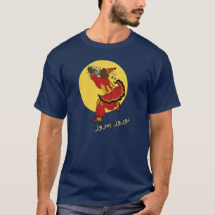 Camiseta Haji Pirooz Céu Azul Ano Novo Persa