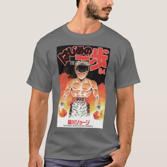 Camiseta Hajime no Ippo retro (Frente)