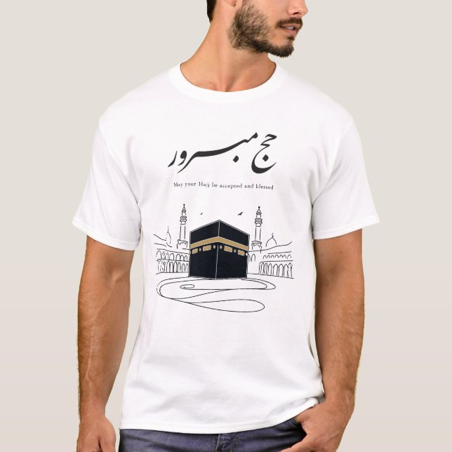 Camiseta Hajj Mubarak Arabic Calligraphy Wall Art  (Frente)