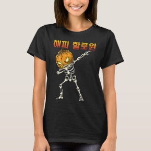 Camiseta Halloween sul-coreano Feliz Halloween Hangul Cos