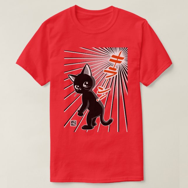 Camiseta Halo Shine (Frente do Design)