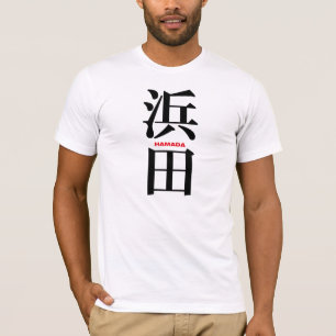 Camiseta Hamada, Kanji Japonês