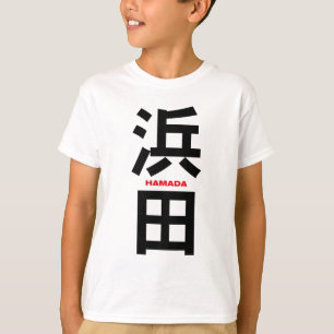 Camiseta Hamada, Kanji Japonês
