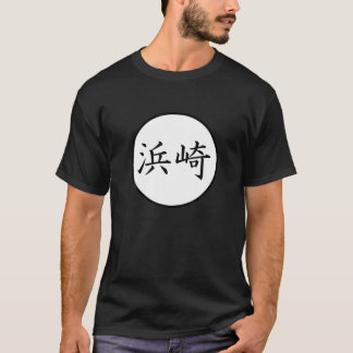 Camiseta Hamasaki Japonês Nome da família Kanji T Shirt