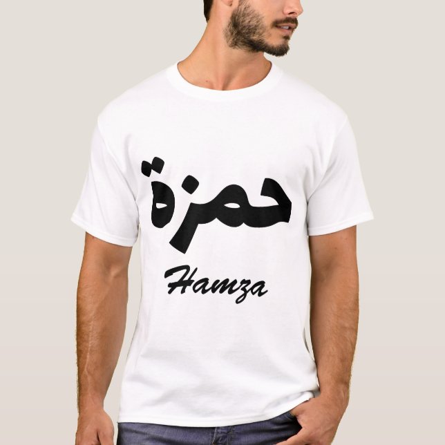 Camiseta Hamza Calligraphie Arabe Prénom (Frente)