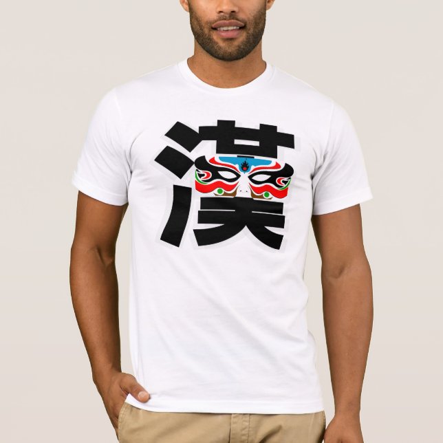 Camiseta "HAN" - uma abreviatura para o chinês (Frente)
