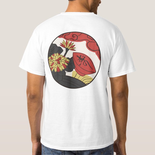 Camiseta Hanafuda "Kiku-ni-sakazuki" (Verso)