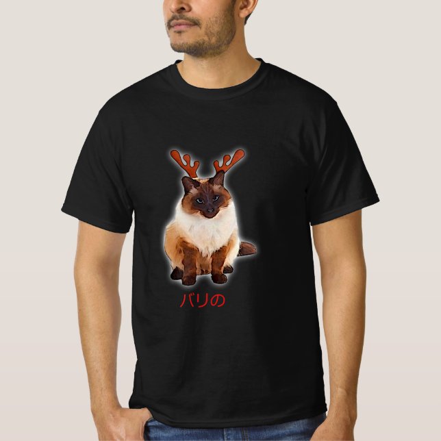 Camiseta Hand Draw Funny Balinese Cat Japan Gift Dad Mom (Frente)