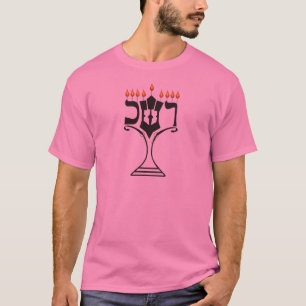 Camiseta Hanukkah