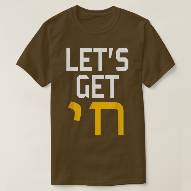 Camiseta Hanukkah Judeu Palavra Hebraica Deixa Chorar (Frente do Design)
