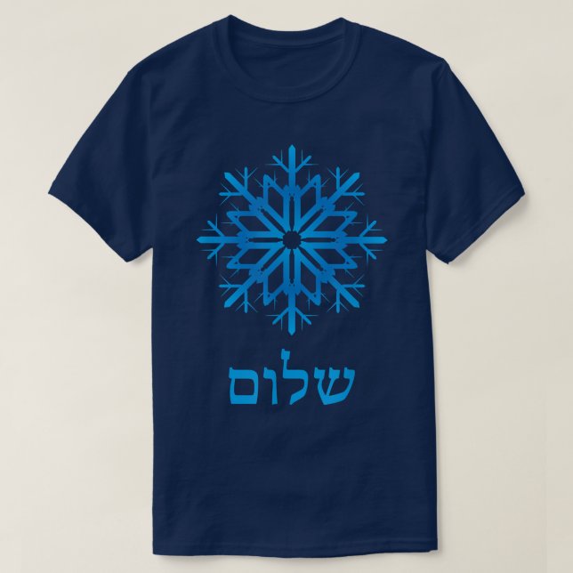 Camiseta Hanukkah Snowflake Hebraico Shalom Blue (Frente do Design)