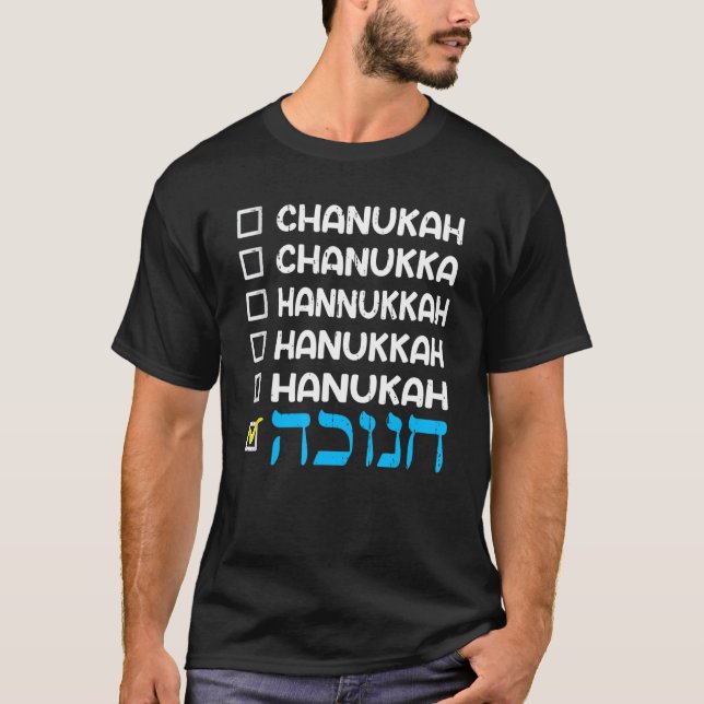 Camiseta Hanukkah Spelling Chanukah Humor Hebrew (Frente)