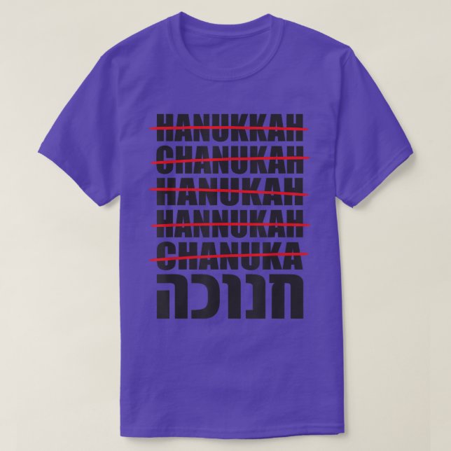 Camiseta Hanukkah Spelling Hebraico judeu (Frente do Design)
