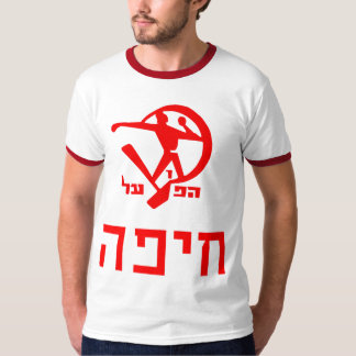 Camiseta Hapoel Haifa - jérsei velho da forma