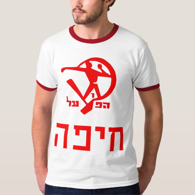 Camiseta Hapoel Haifa - jérsei velho da forma (Frente)