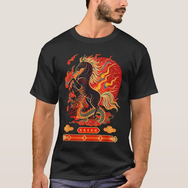 Camiseta Happy New Year 2026 Chinese New Year Horse Zodiac  (Frente)