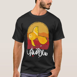 Camiseta Happy Nowruz 1402 Goldfish Noroz 2023 Nova Persa