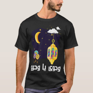 Camiseta Happy Ramadan Kareem Wahawi Fanous Luz Árabe C