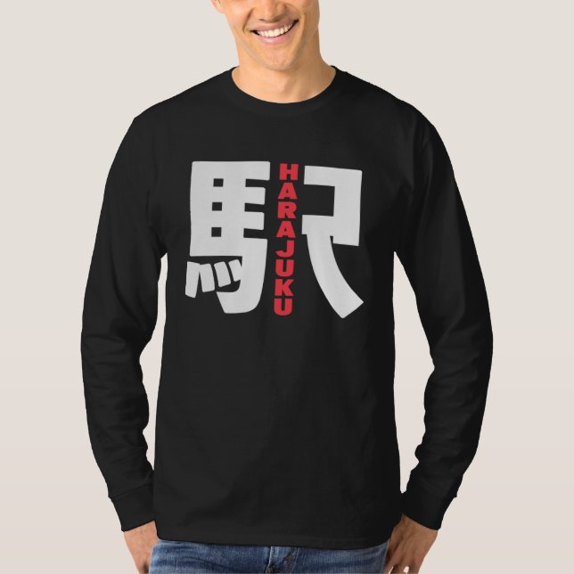Camiseta Harajuku Train Station Japanese Kanji Character Ha (Frente)