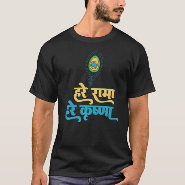 Camiseta Hare Rama Hare Krishna (Frente)