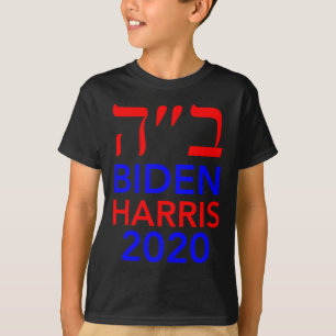 Camiseta Harris 2020 Hebraico Israel Vota Judeus Por Joe Bi