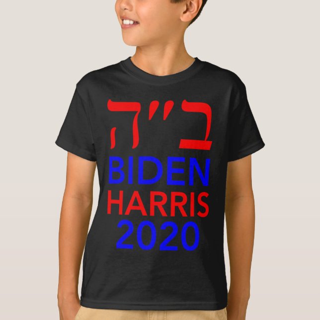 Camiseta Harris 2020 Voto Hebraico Israelita Judeus Para Jo (Frente)