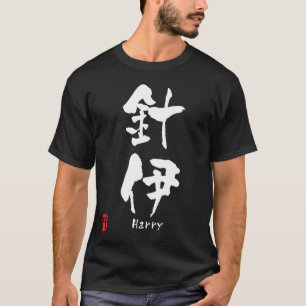 Camiseta Harry
