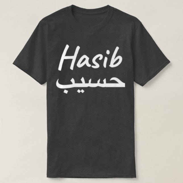 Camiseta Hasib (Frente do Design)
