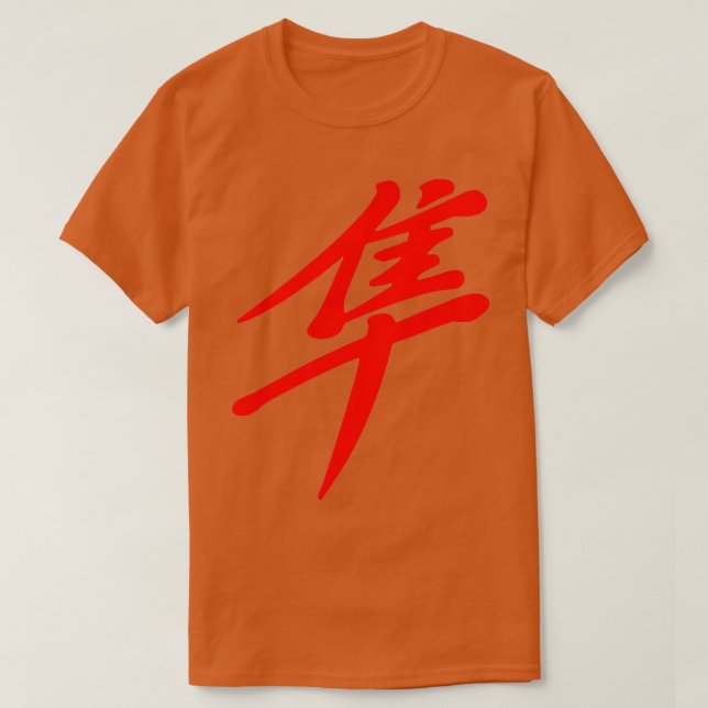 Camiseta Hayabusa 1 (Frente do Design)