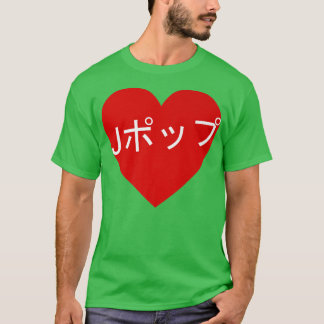 Camiseta Heart JPop Japonês Escrevendo Japão Música Love