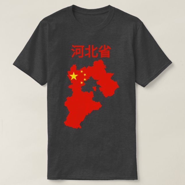 Camiseta Hebei Província China (Frente do Design)