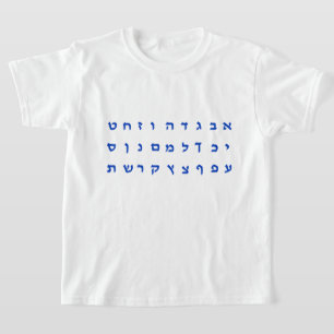 Camiseta Hebraico