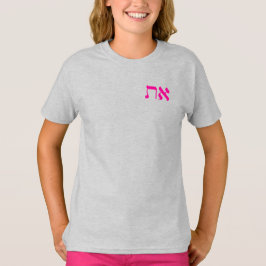 Camiseta Hebraico Aleph Tav Fuchsia Cor-de-Rosa