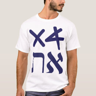 Camiseta Hebraico Aleph Tav Paleo-Hebraico - Tipografia do
