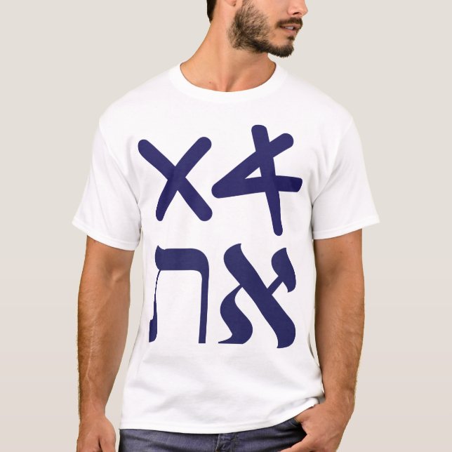 Camiseta Hebraico Aleph Tav Paleo-Hebraico - Tipografia do  (Frente)