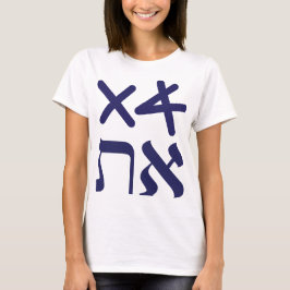 Camiseta Hebraico Aleph Tav Paleo-Hebraico - Tipografia do