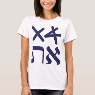 Camiseta Hebraico Aleph Tav Paleo-Hebraico - Tipografia do