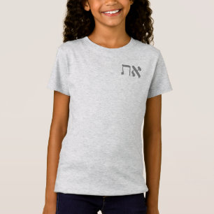 Camiseta Hebraico Aleph Tav Silver T Shirt