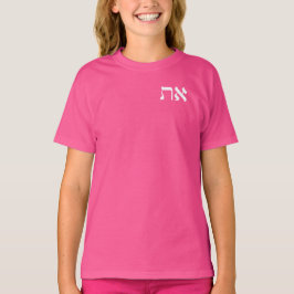 Camiseta Hebraico Aleph Tav White T Shirt