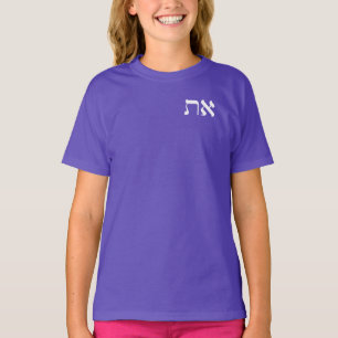 Camiseta Hebraico Aleph Tav White T Shirt