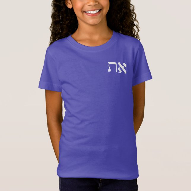Camiseta Hebraico Aleph Tav White T Shirt (Frente)