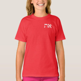 Camiseta Hebraico Aleph Tav White T Shirt