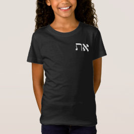 Camiseta Hebraico Aleph Tav White T Shirt